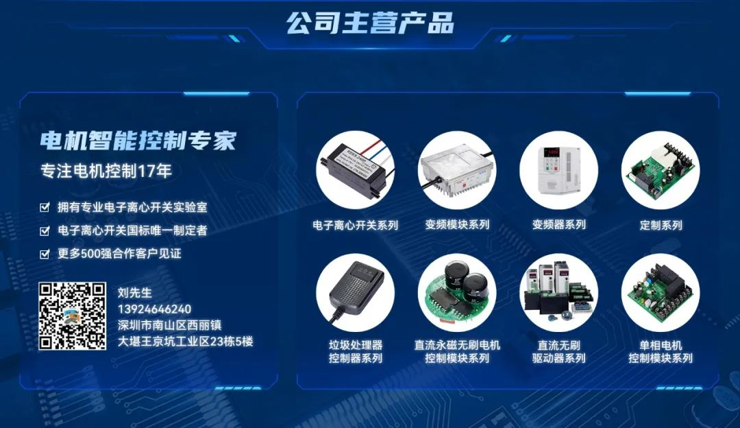 復(fù)興偉業(yè)垃圾處理器控制器，助力無(wú)廢城市建設(shè)