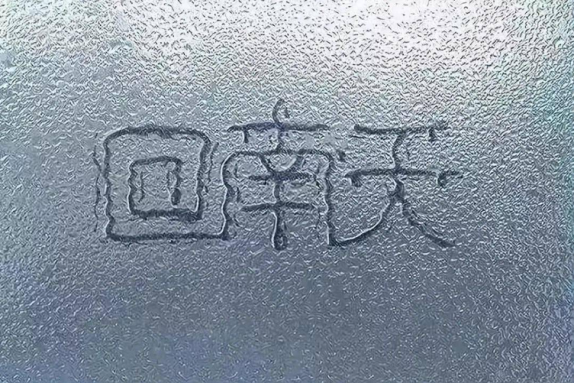 避不了的回南天，你的干衣機(jī)如何進(jìn)行電機(jī)智能控制升級(jí)？